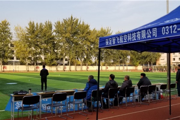 2023年ASFC無人機(jī)駕駛員(遙控航空模型飛行員)執(zhí)照考核報名須知